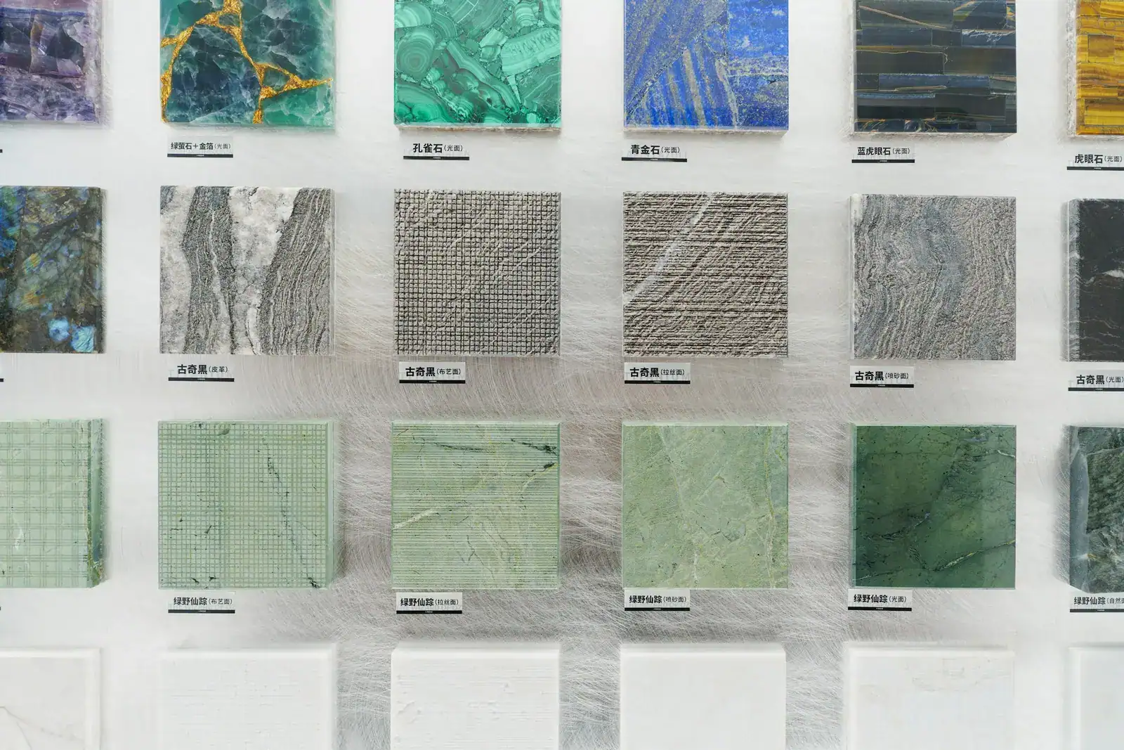 Marble and tile samples lined up on a wall